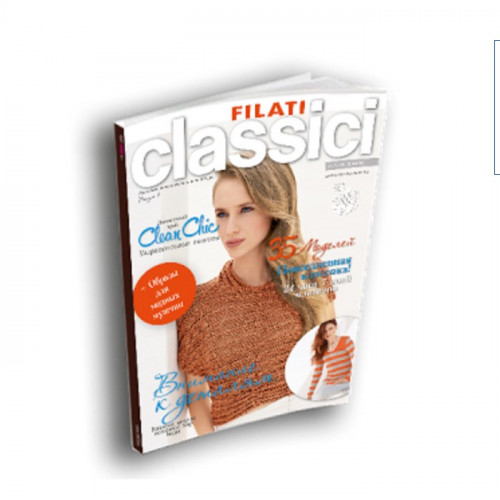 Журнал "Lana Grossa: Classici N.5" (на рус.языке)